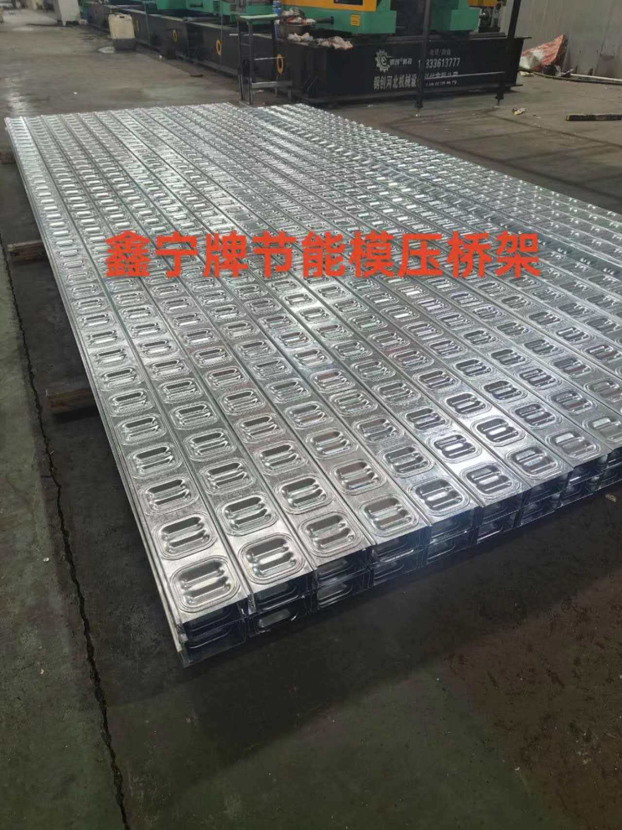 邯郸市光伏电缆桥架电缆桥架 - 哪里好
