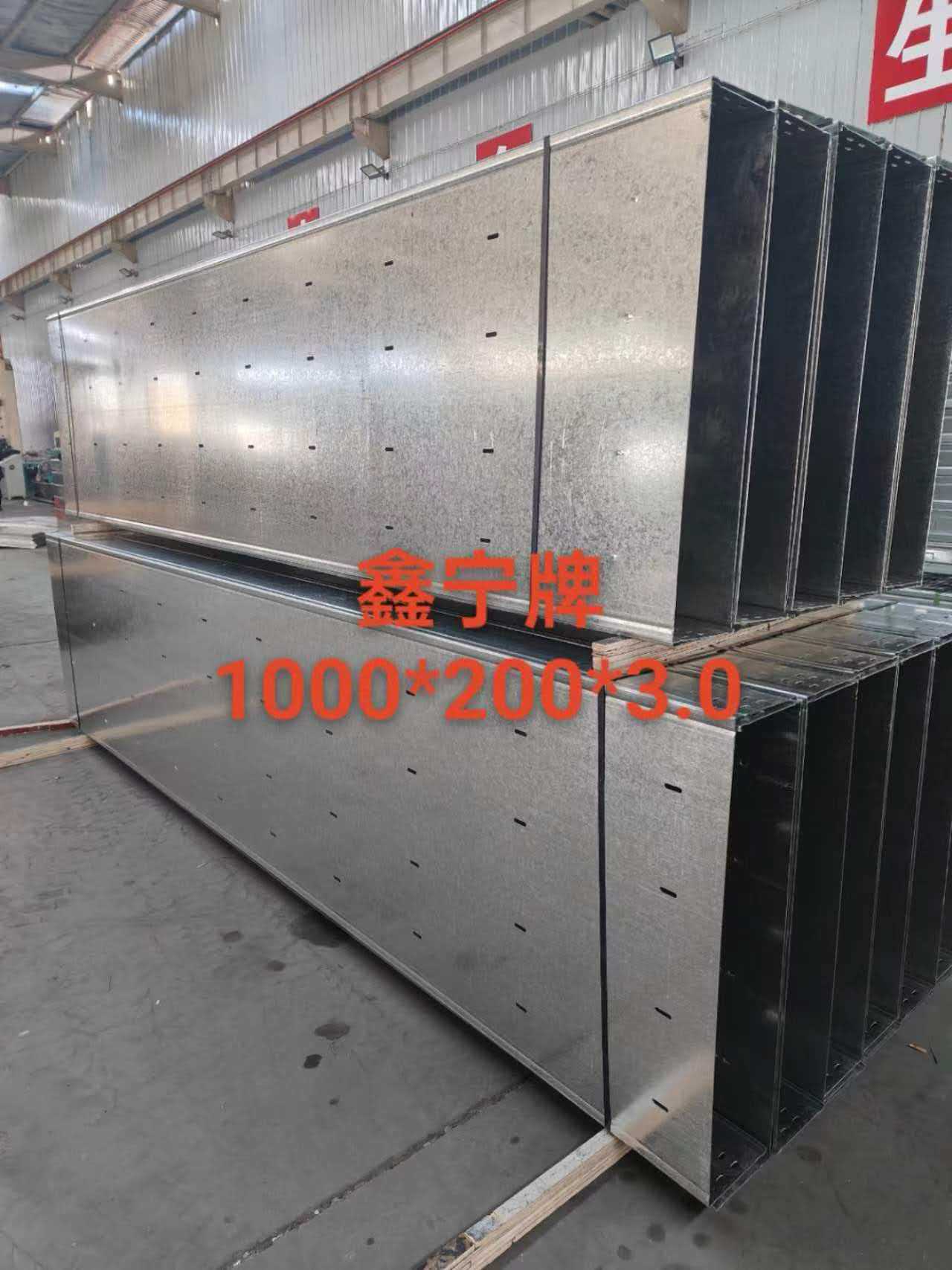 邯郸市防火电缆桥架光伏电缆桥架 - 哪里好