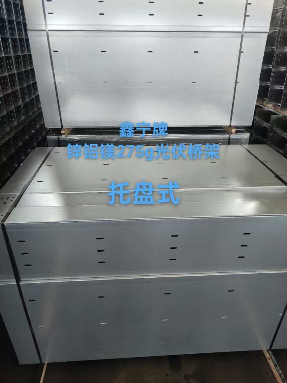 邯郸市热浸锌电缆桥架防火电缆桥架 - 一站式服务