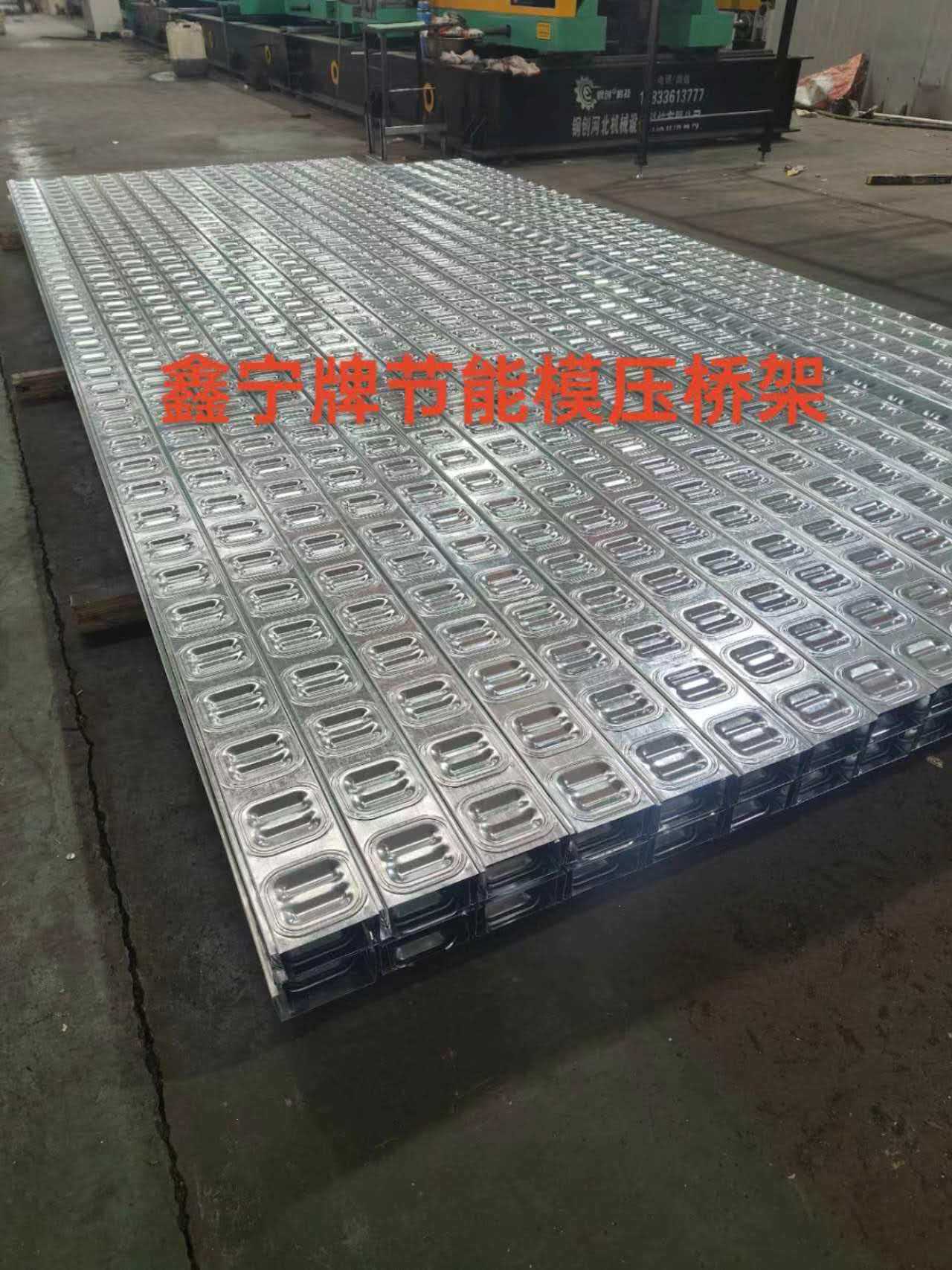 邯郸市大跨距电缆桥架防火电缆桥架 - 价格
