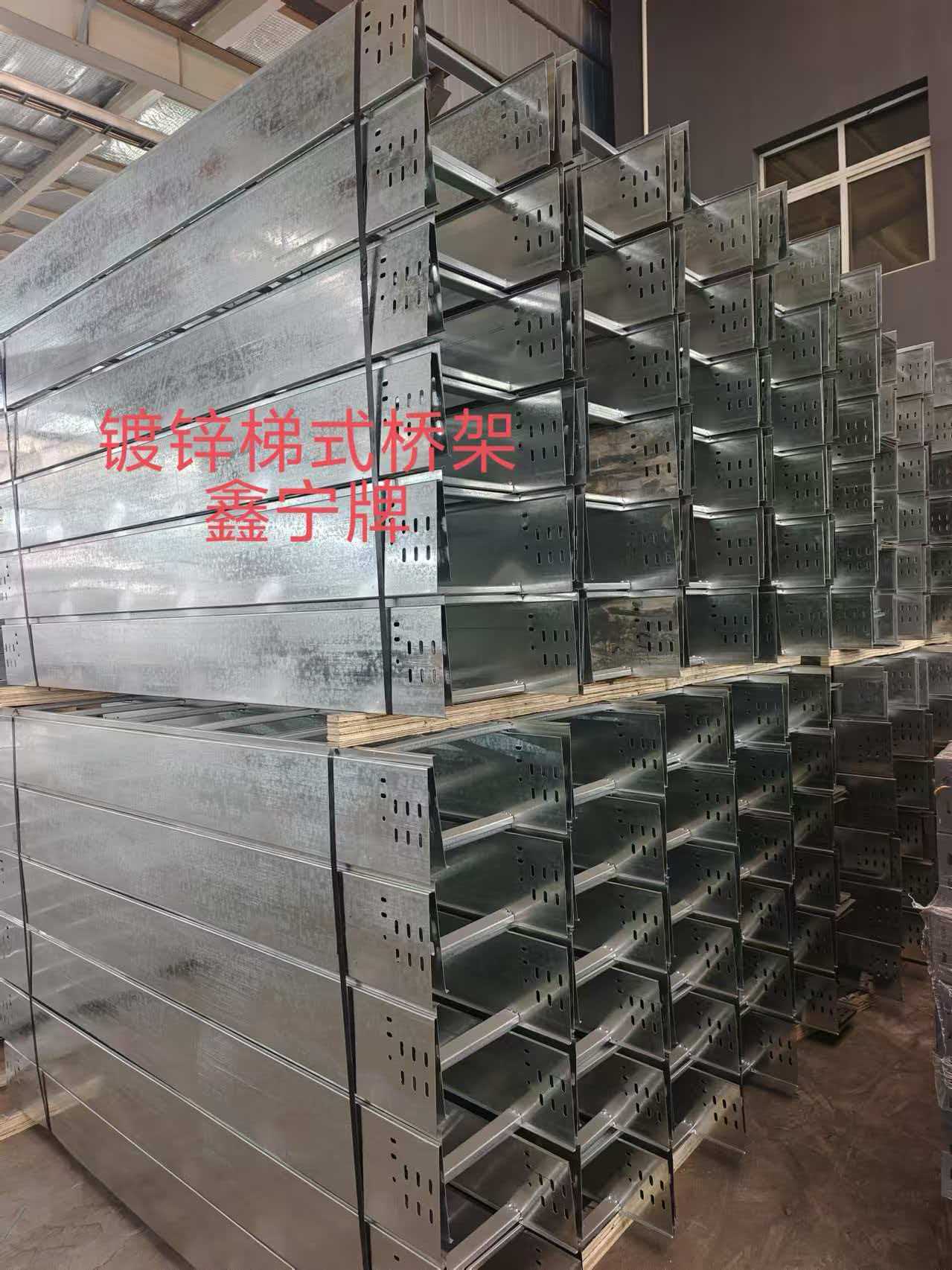 邯郸市防火电缆桥架不锈钢电缆桥架 - 价格