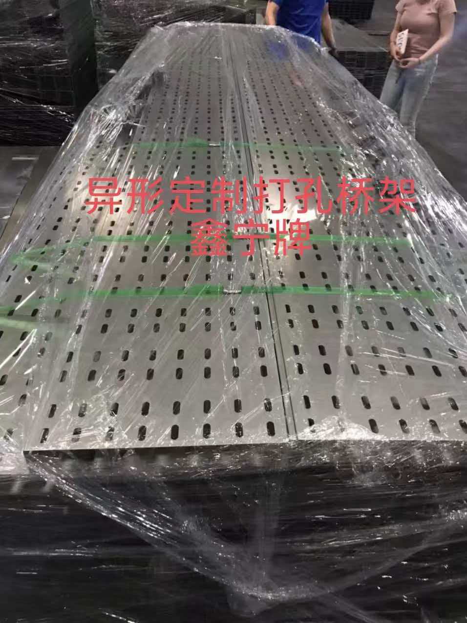 邯郸市电缆桥架模压电缆桥架 - 一站式服务